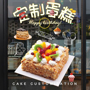 贵州安顺西秀区七眼桥镇鹞子岩村蛋糕预定